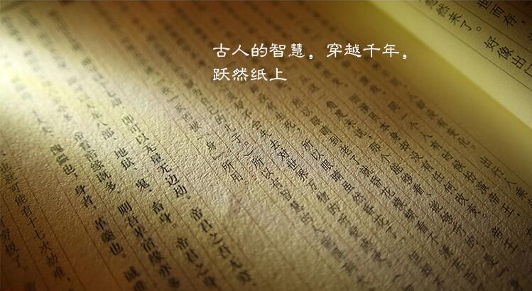 線裝典藏足本繡像版收藏古書(shū)