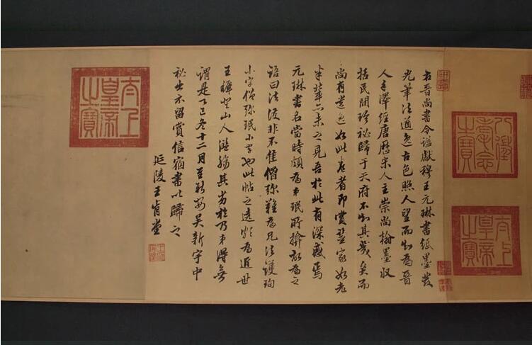 王珣《伯遠(yuǎn)帖》行書(shū)字帖手繪仿品古書(shū)
