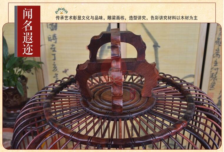 紅酸枝紅木畫(huà)眉鳥(niǎo)籠子