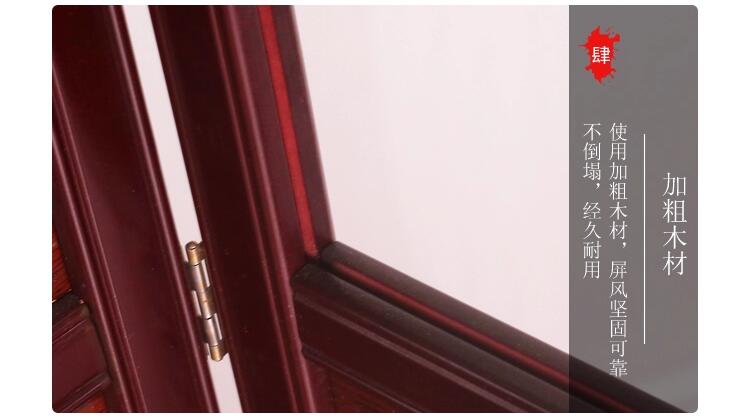 實木中式仿古屏風(fēng)