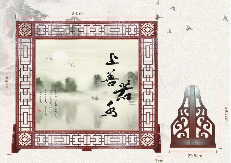 現(xiàn)代簡約中式辦公室實木屏風