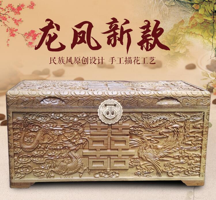 家佳樂文學(xué)龍鳳雙喜香樟木箱子