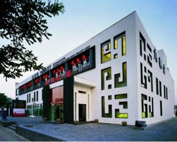 九朝會(huì)：雕欄玉砌，亭臺(tái)樓閣