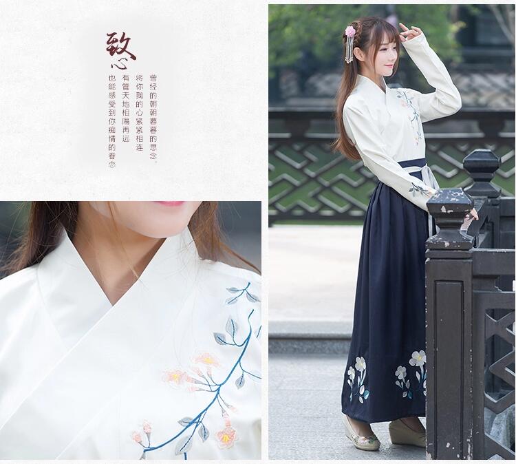 家佳樂文學(xué)女裝改良漢服女古裝