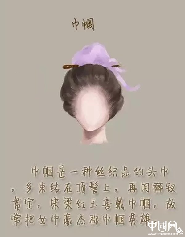 家佳樂文學(xué)女子古裝發(fā)型參考（四）