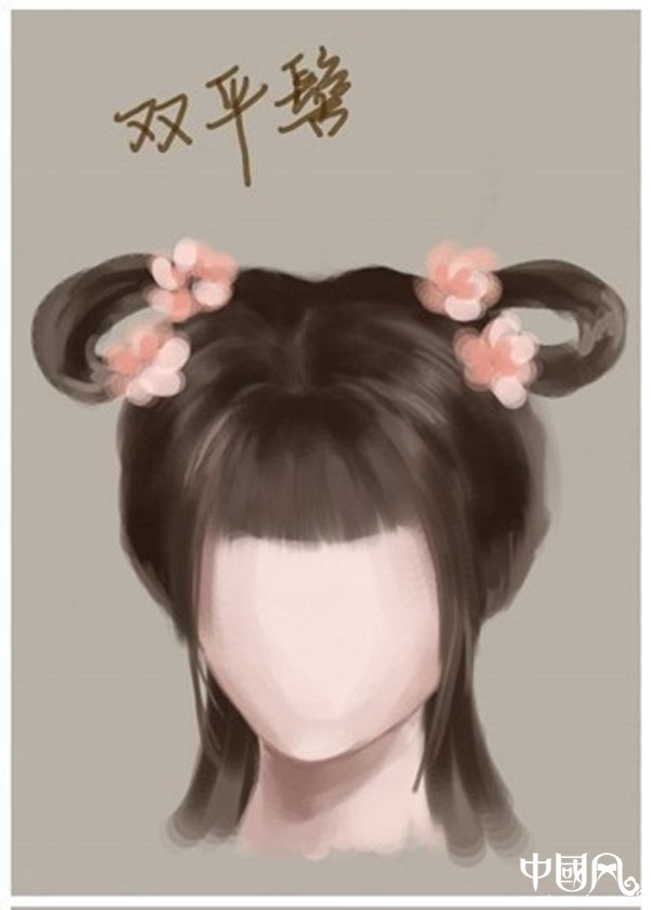 家佳樂(lè)文學(xué)女子古裝發(fā)型參考（九）