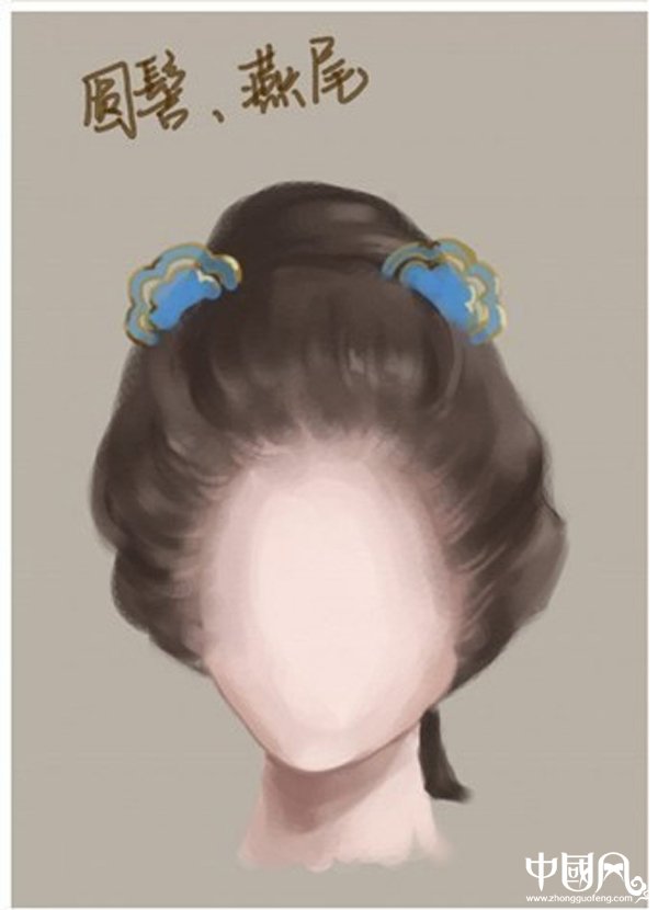 家佳樂文學(xué)女子古裝發(fā)型參考（十一）