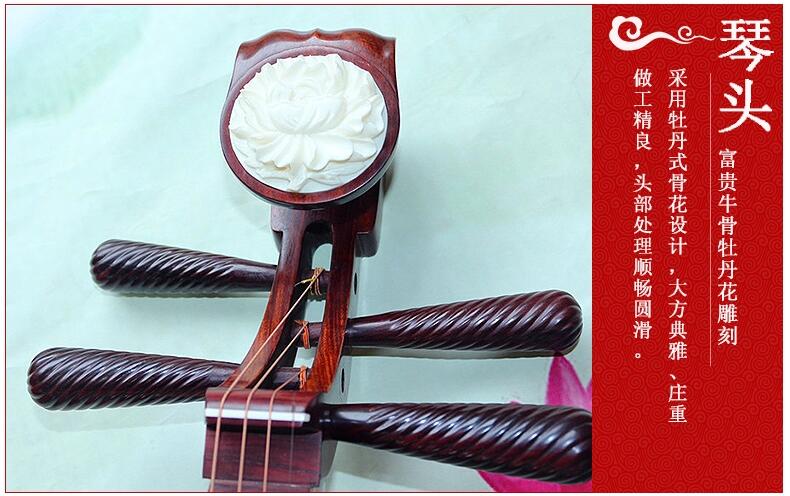 非洲大葉紫檀琵琶樂(lè)器