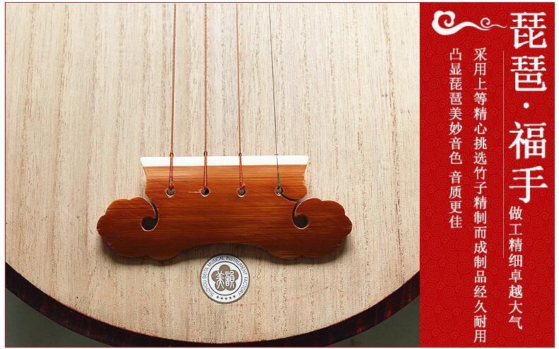 非洲大葉紫檀琵琶樂(lè)器