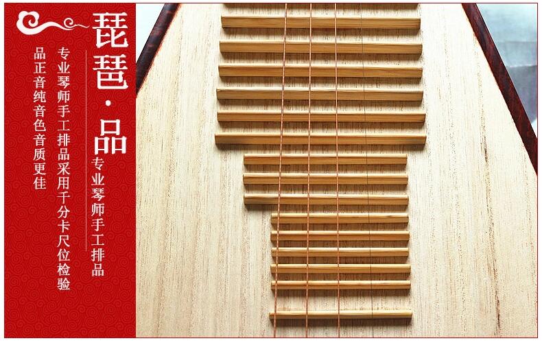 非洲大葉紫檀琵琶樂(lè)器