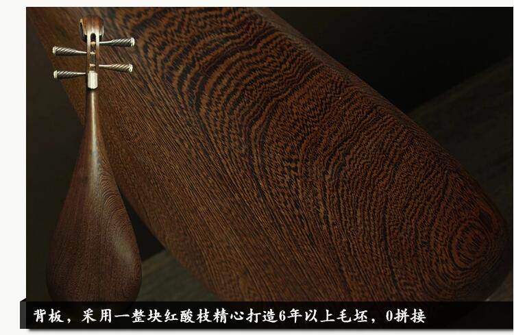 中國(guó)古典樂(lè)器琵琶樂(lè)器