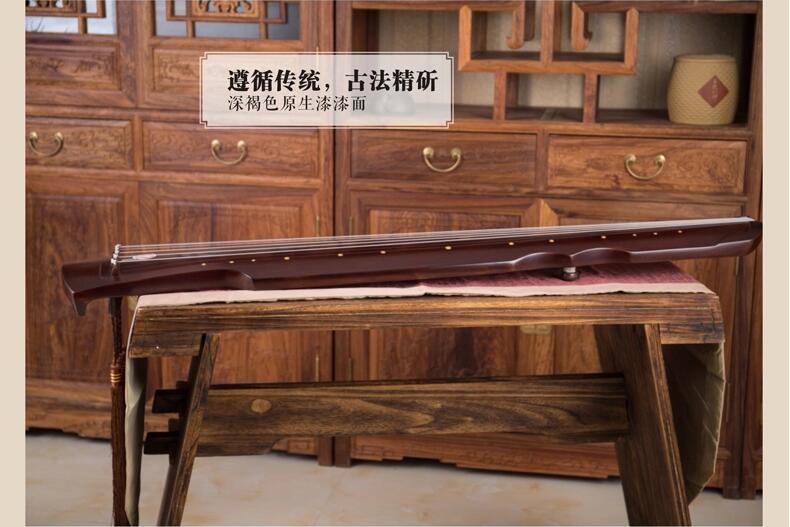 老杉木古琴樂(lè)器伏羲仲尼式