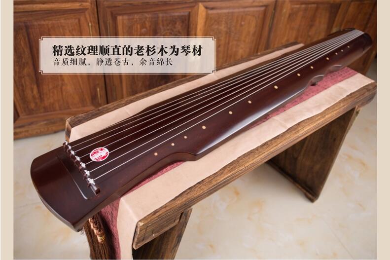 老杉木古琴樂(lè)器伏羲仲尼式