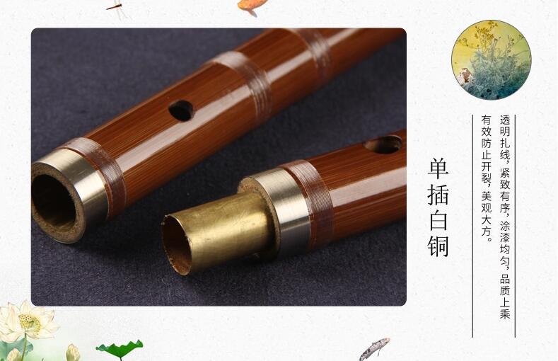 中國(guó)樂器笛子樂器