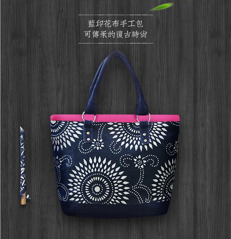 藍印花布拎包