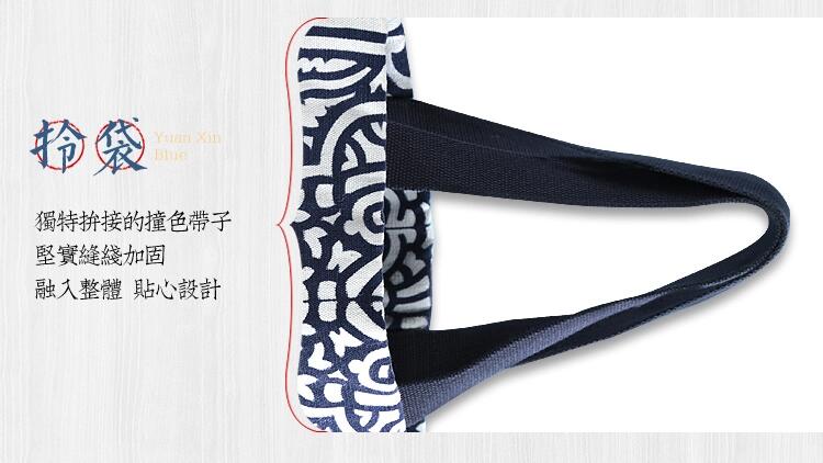 民間特色手工藝藍(lán)印花布單肩包