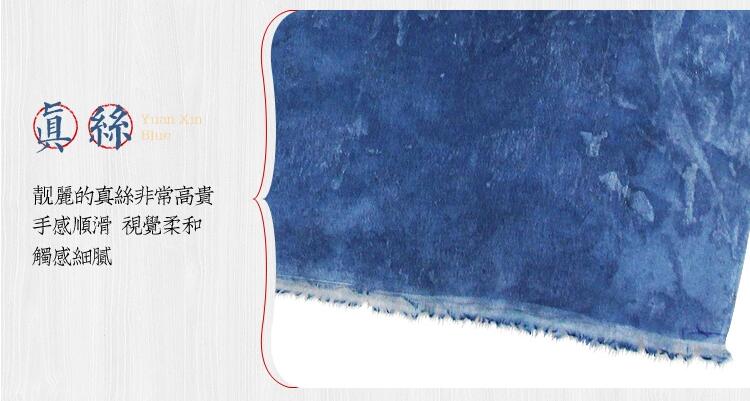 藍(lán)印花布真絲漸變?nèi)緡? src="/wenxue/d/file/bigpic/190404/04/6-1F323153501-50.jpg" / data-JcQW="FKH5Ns"><br / data-ZC1z="VY0rZq">
	<img alt=