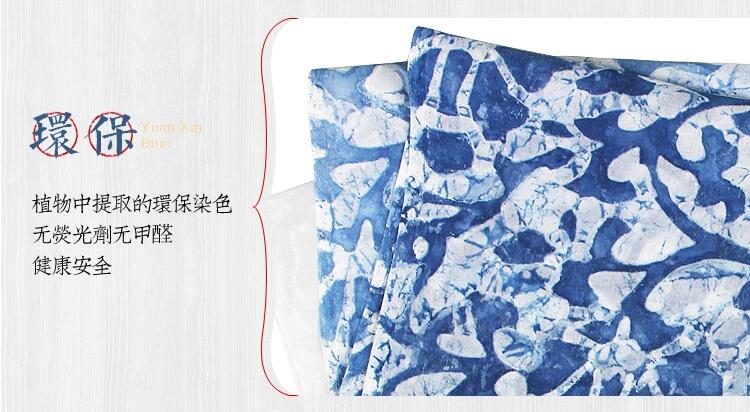 藍(lán)印花布真絲漸變?nèi)緡? src="/wenxue/d/file/bigpic/190404/04/6-1F323153502-50.jpg" / data-PI76="RZjFMz"><br / data-SVMW="Nb4g17">
	<img alt=