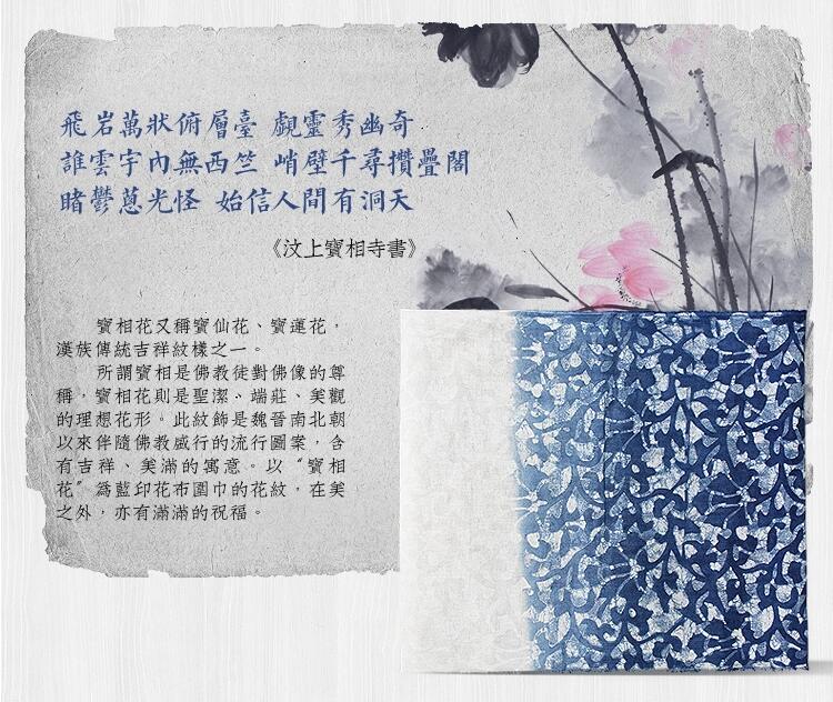 藍(lán)印花布印染寶相花漸變?nèi)緡? src="/wenxue/d/file/bigpic/190404/04/6-1F323153921-50.jpg" / data-aECC="2aEWvp"><br / data-YPgD="xInEF7">
<img alt=