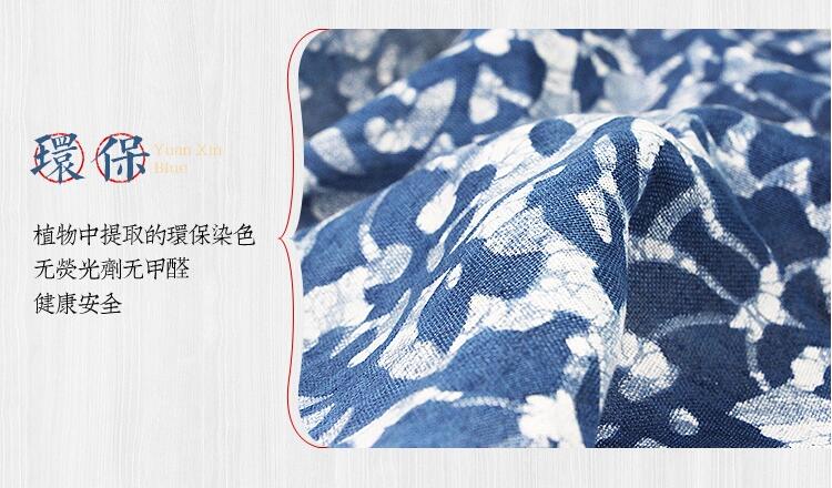 藍(lán)印花布印染寶相花漸變?nèi)緡? src="/wenxue/d/file/bigpic/190404/04/6-1F323153923-50.jpg" / data-3efs="X0ur9L"><br / data-25Nj="1qAfMm">
<img alt=