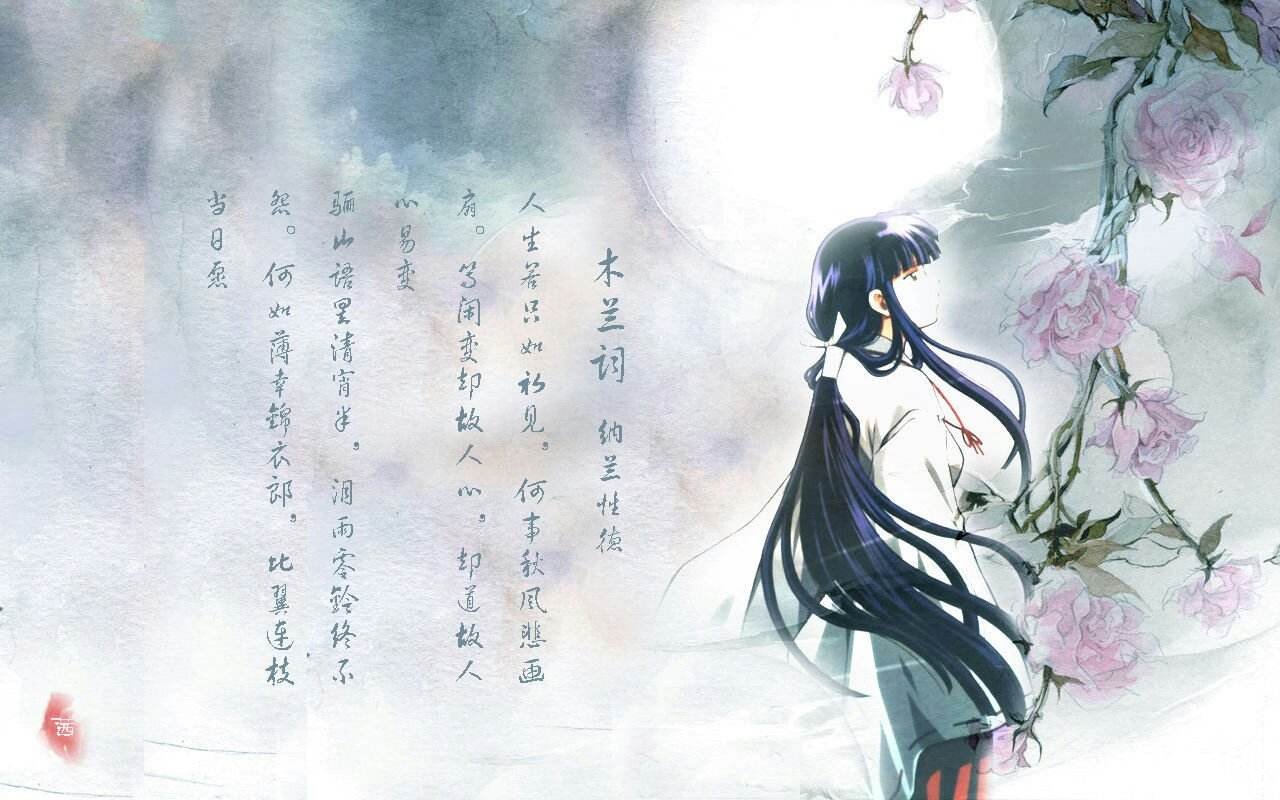 家佳樂文學(xué)唯美古風(fēng)句子（一）