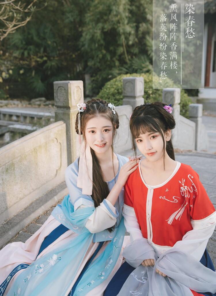 染春愁坦領(lǐng)半臂襦裙 漢服