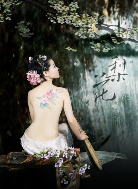 家佳樂文學(xué)人體彩繪 彩繪圖片