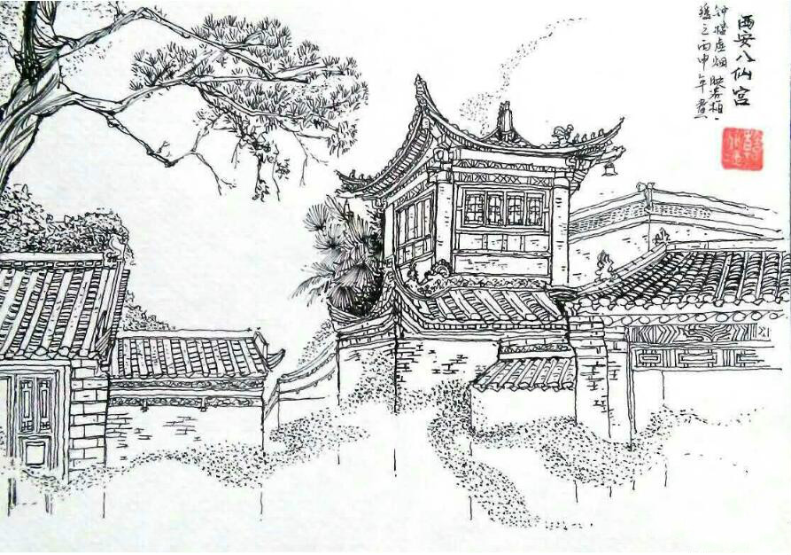 道教宮觀:八仙宮