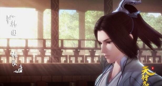 國漫《秦時明月》張良高清圖片