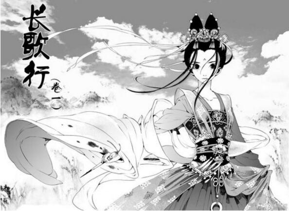 夏達家佳樂文學(xué)作品《長歌行》