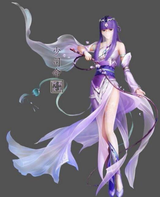 家佳樂文學武俠國漫《秦時明月》少司命圖片