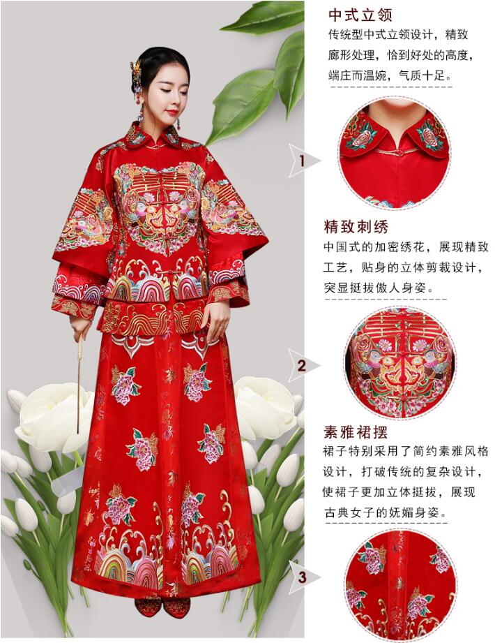 立領盤扣刺繡中式婚紗禮服