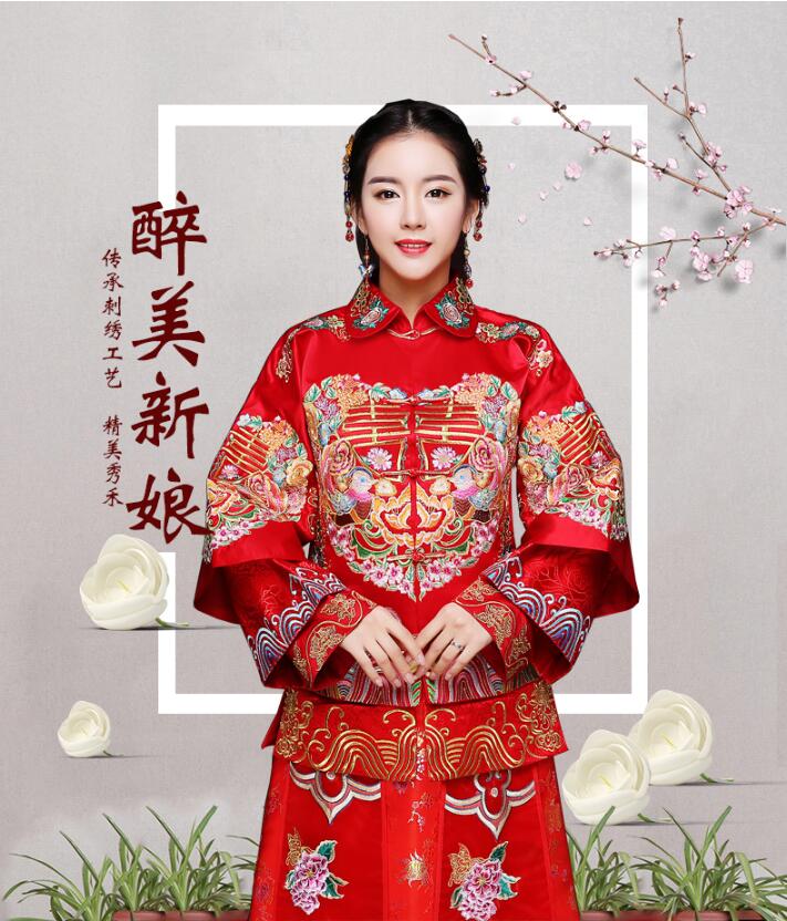 立領盤扣刺繡中式婚紗禮服