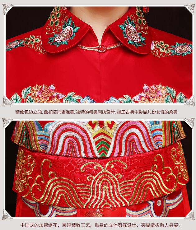 立領盤扣刺繡中式婚紗禮服