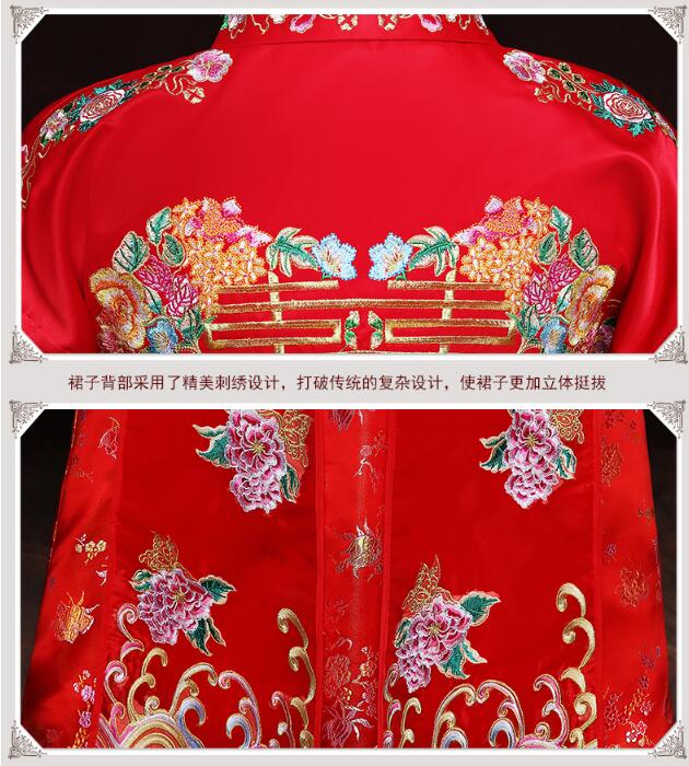 立領盤扣刺繡中式婚紗禮服