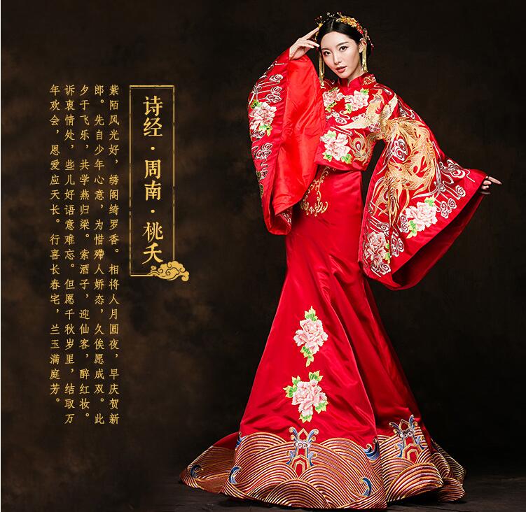 東方韻味新娘禮服家佳樂文學(xué)中式禮服