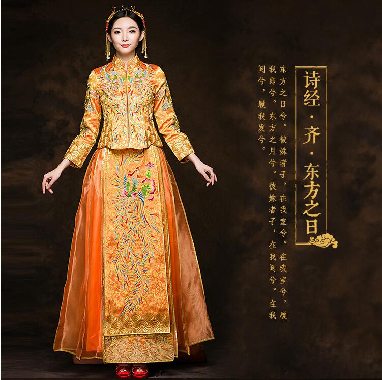 東方韻味秀禾服家佳樂(lè)文學(xué)中式禮服