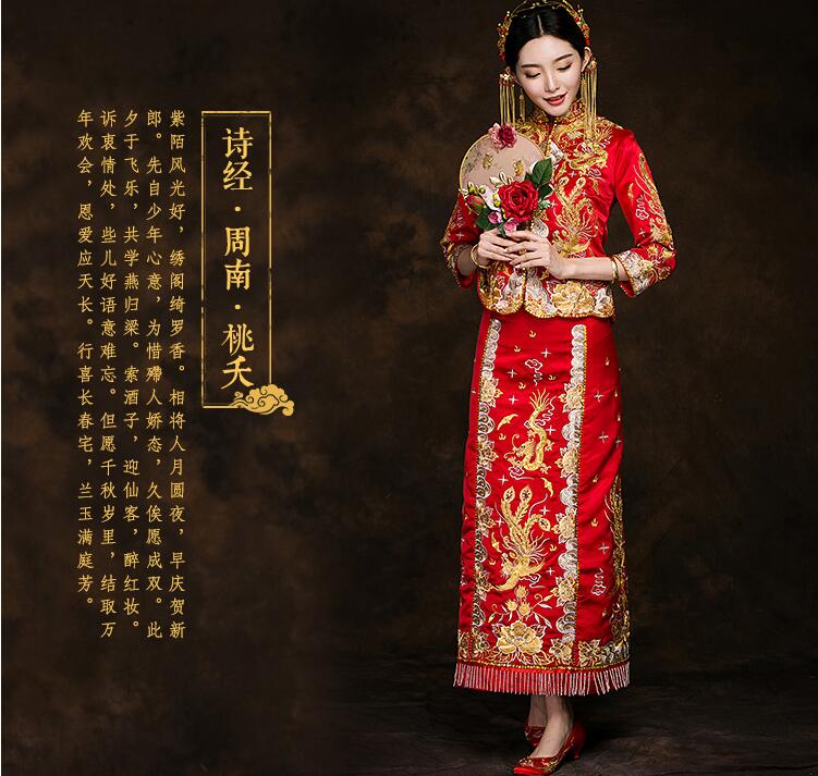 龍鳳褂中式新娘禮服家佳樂文學禮服