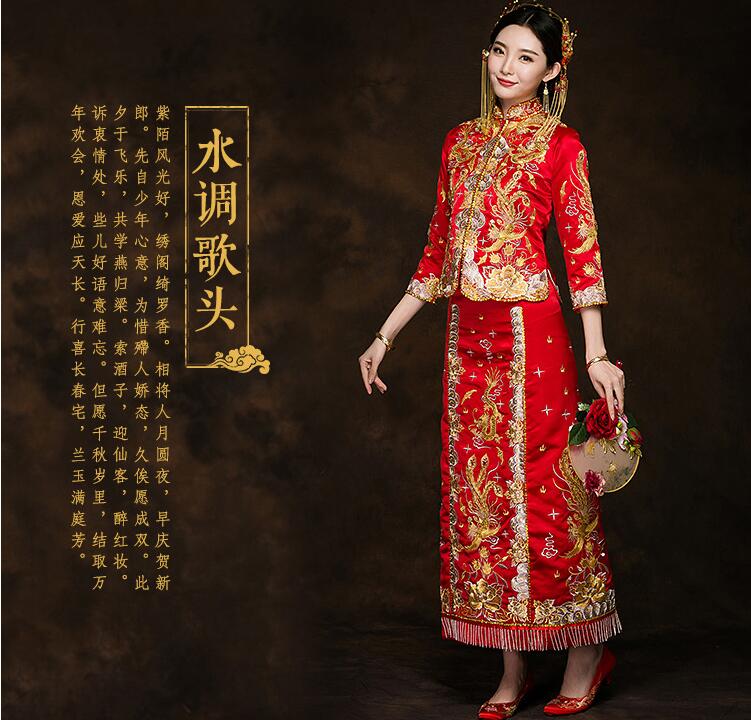 龍鳳褂中式新娘禮服家佳樂文學禮服