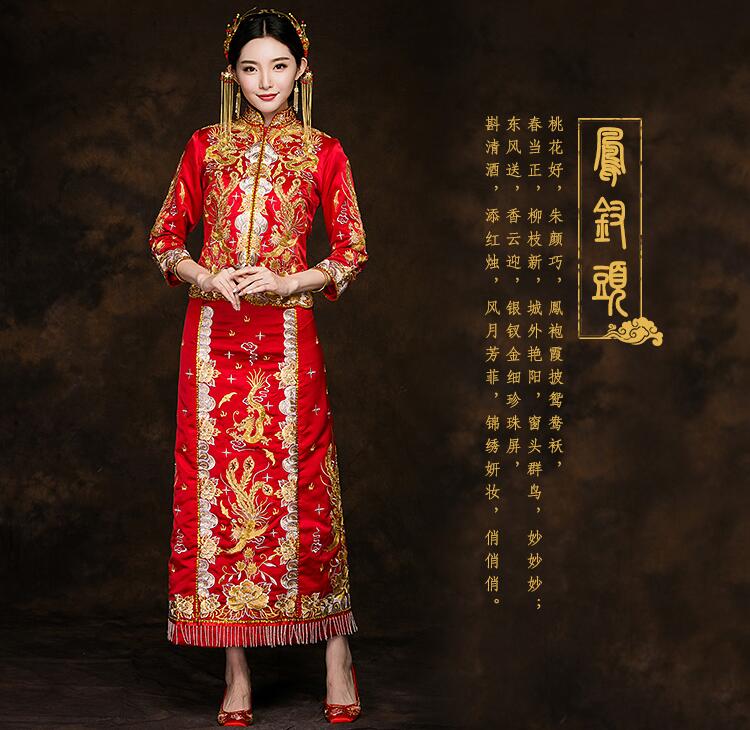 龍鳳褂中式新娘禮服家佳樂文學禮服