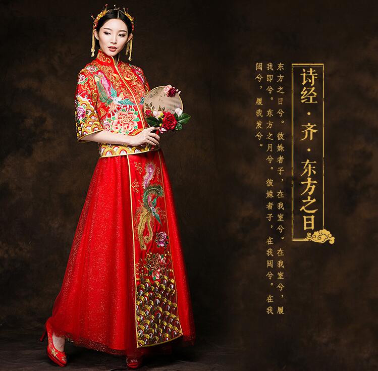 家佳樂文學(xué)秀禾服新娘禮服中式禮服圖片