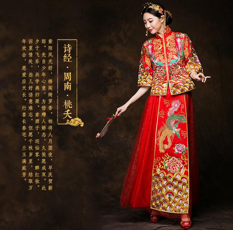 家佳樂文學(xué)秀禾服新娘禮服中式禮服圖片