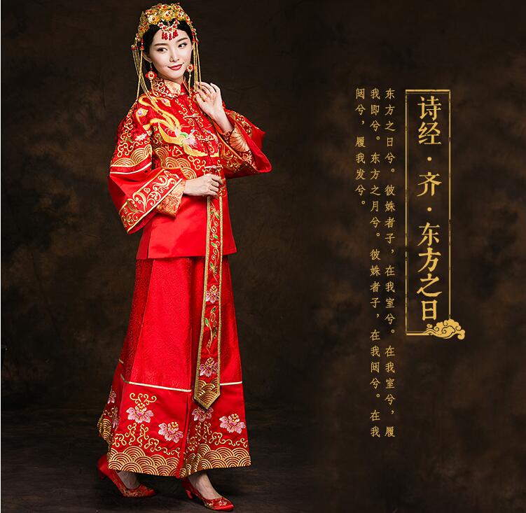 家佳樂文學(xué)秀禾服新娘禮服中式婚禮禮服