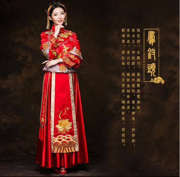 家佳樂文學(xué)繡花喜字新娘禮服中式婚禮禮服