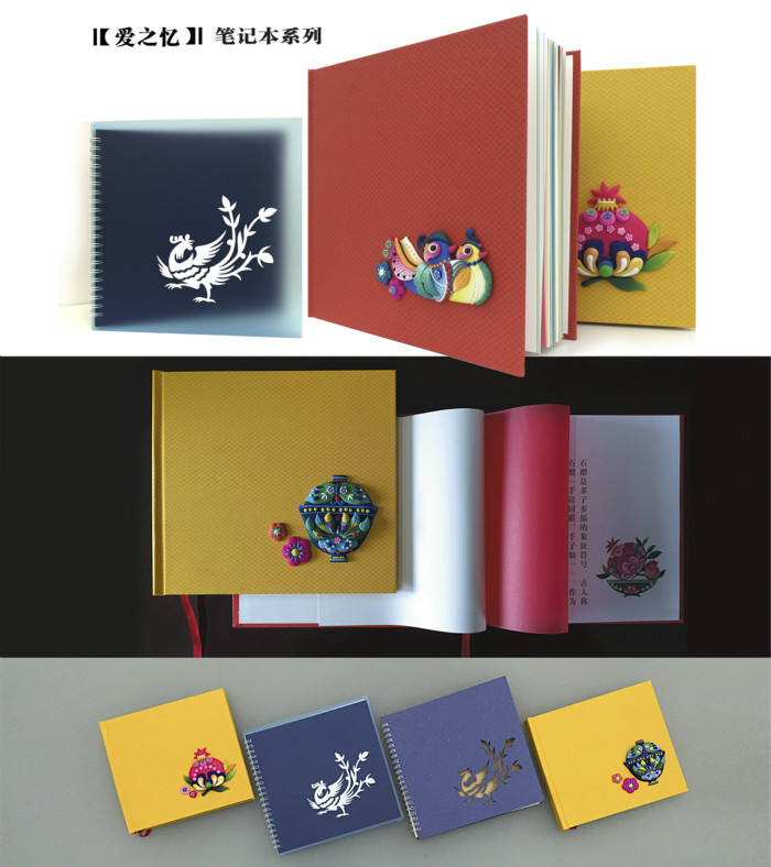 家佳樂文學(xué)雙喜陶瓷圖片