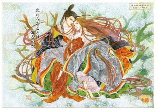 《源氏物語千年紀》古風(fēng)漫畫圖片