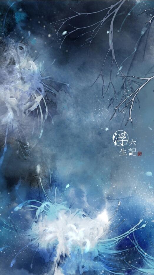 《浮生六記》插畫，家佳樂文學(xué)圖片