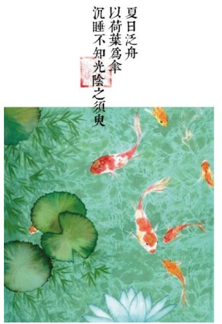 《浮生六記》插畫，家佳樂文學(xué)圖片