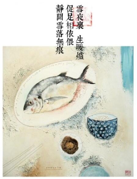 《浮生六記》插畫，家佳樂文學(xué)圖片