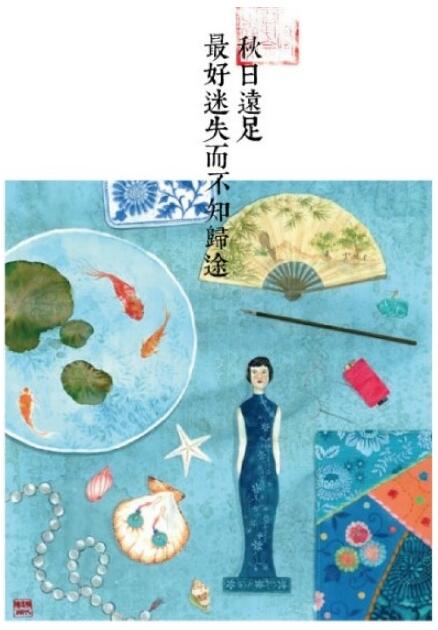 《浮生六記》插畫，家佳樂文學(xué)圖片